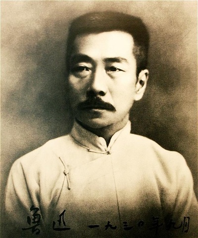 没後85年、魯迅のあだ名を完全解析