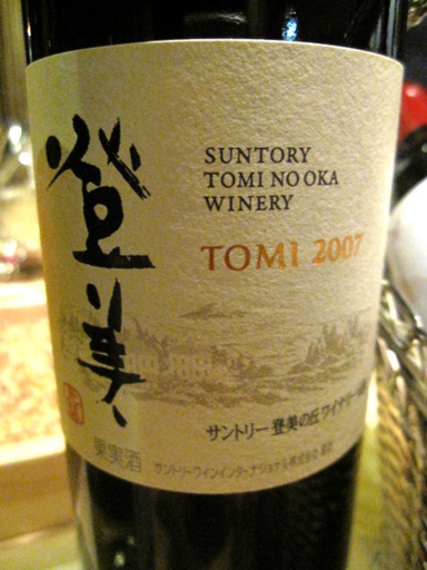 ＜MODE PRESS特別講義＞最旬！マリアージュ論：第6回（最終回）「禁断のフォアグラ・マリアージュ」