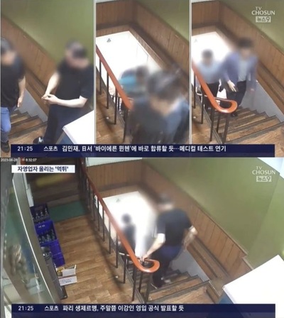 韓国で相次ぐ「食い逃げ」被害…ソウルの刺身店「いる」と思っていた客が姿をくらまし