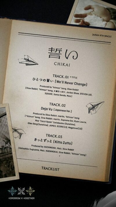 TOMORROW X TOGETHER、日本シングルのトラックリスト公開