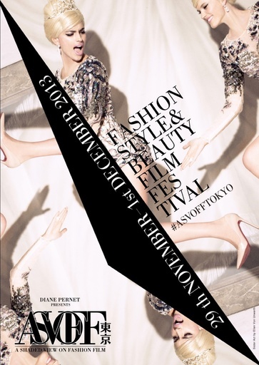 ダイアン・ペルネが手がける注目の短編映像祭「ASVOFF TOKYO 2013」29日開幕