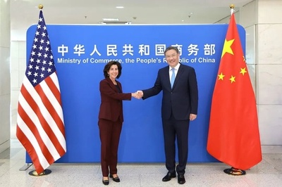 中米商務相が北京で会談 新たな意思疎通のチャンネル構築を宣言