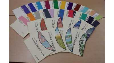 東洋大学が第39回東洋大学「現代学生百人一首」入選作品を発表