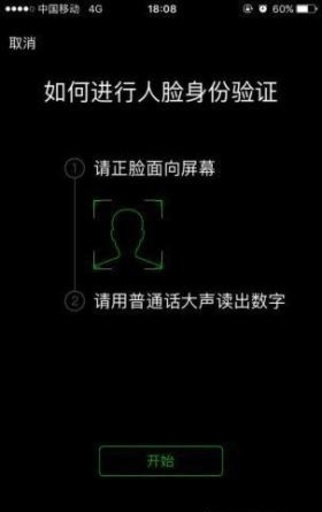 中国・広州市の裁判所、顔認証システムを資料のオンライン閲覧に活用