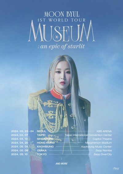 ムンビョル、初のワールドツアー「MUSEUM」台湾公演が全席売り切れ