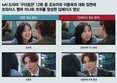 「新たなタイプ」次々、捜査追いつかず [KWレポート] AIが作る“本物の声”の脅威 (4)