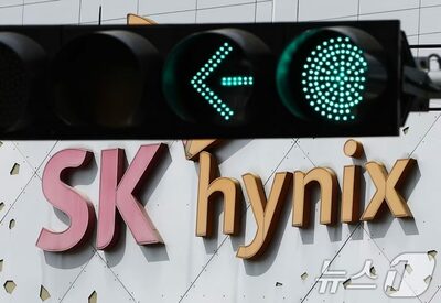 韓国SKハイニックス、7月10日に米ナスダックでADR上場へ