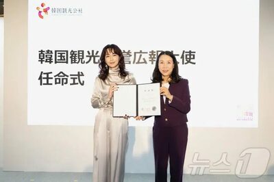 韓国観光公社、東京・大阪で「K-ビューティー＆メディカルフェア」開催