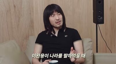 「李完用（日韓併合に主導的役割）通訳は私の先祖」 …韓国ミュージシャン、親日派の家系公表・謝罪した過去映像に再び注目