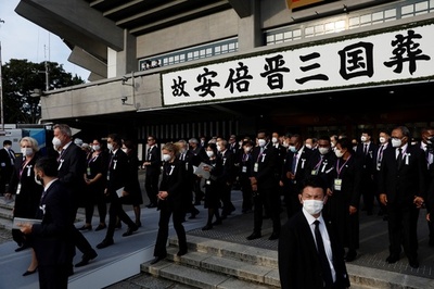 Petition found in box that stopped Abe murder hearing: Japanese media