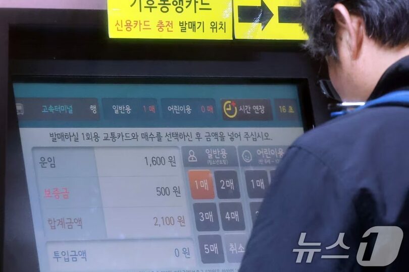 2025年4月29日、ソウル市内の地下鉄駅構内(c)news1