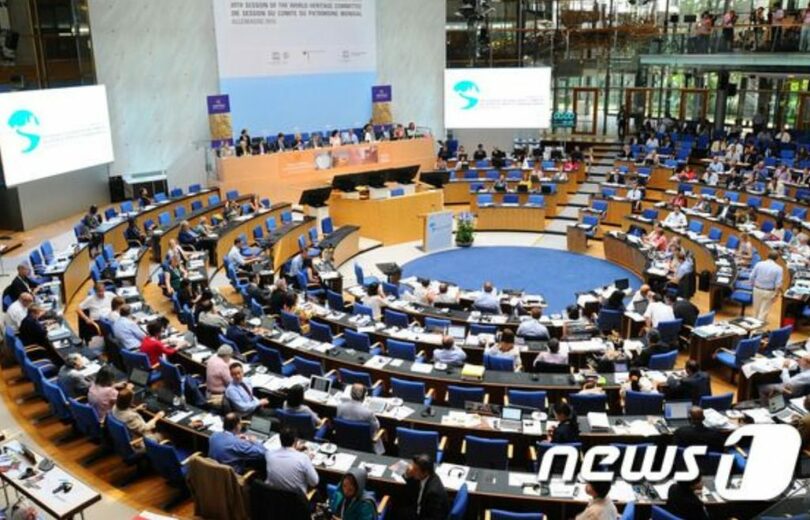 ユネスコ世界遺産委員会(c)news1