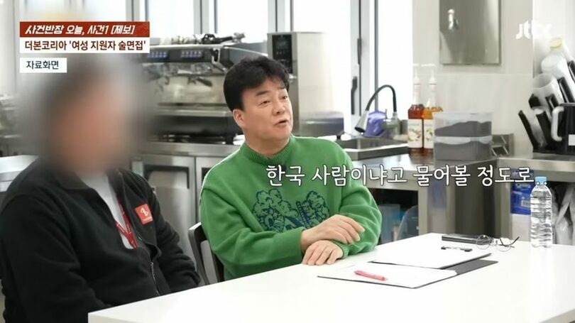 JTBC「事件班長」(c)news1