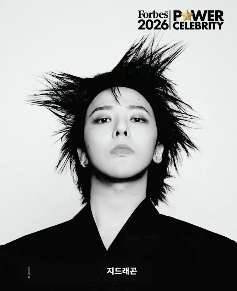 Forbes Korea(c)STARNEWS
