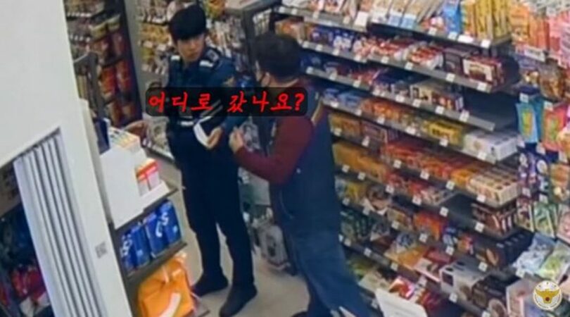 韓国警察庁YouTubeチャンネル(c)NEWSIS