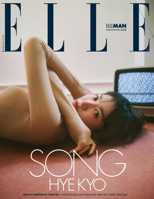 写真提供＝ELLE　(c)STARNEWS