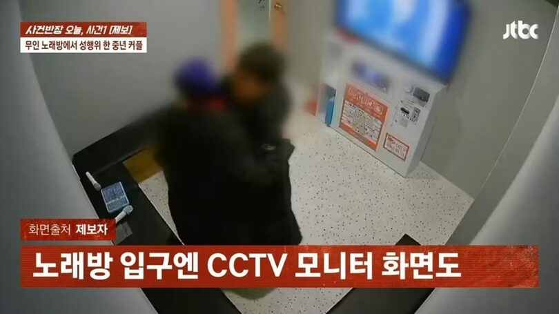 JTBC「事件班長」キャプチャー(c)news1