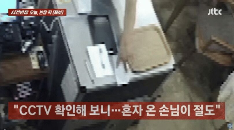 JTBC「事件班長」(c)NEWSIS