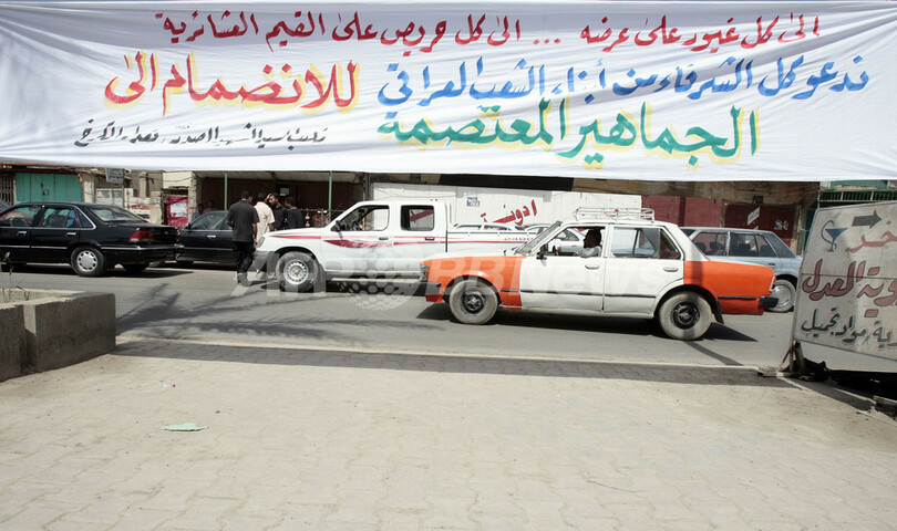 シーア派指導者サドル師、抗議行動呼び掛け　バグダッドでは抗議デモ