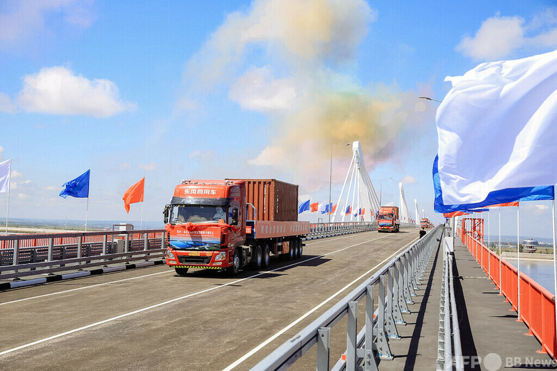 ロシア・中国結ぶ初の道路橋が開通