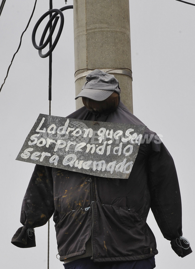 街角に犯罪者の指名手配人形、住民による私刑が増加 南米ボリビア