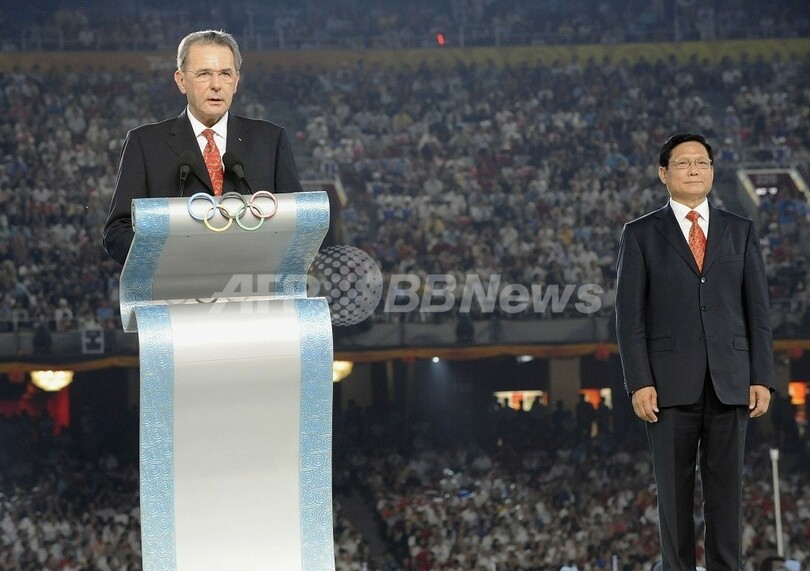 北京五輪が開幕、壮大な開会式