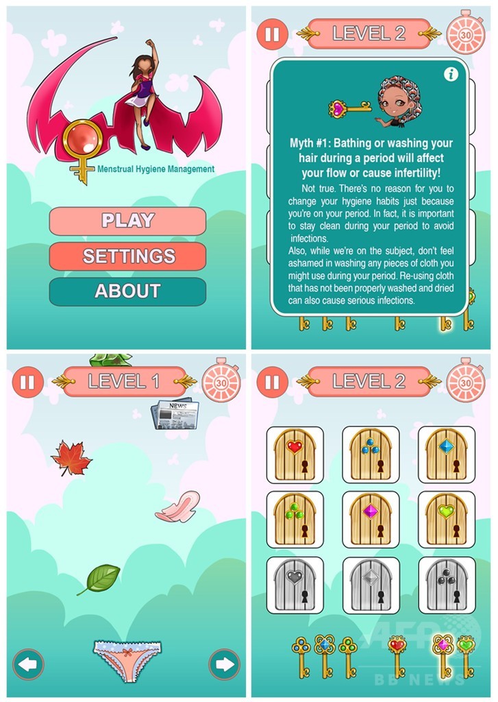 テーマは「月経」 携帯ゲームでタブーに挑む パキスタン テーマは「月経」 携帯ゲームでタブーに挑む パキスタン