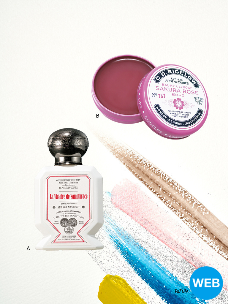 <HANKYU BEAUTY SPRING COSMETICS>Fragrance, Body & Hair Care「もっと、フェミニンに!」 <HANKYU BEAUTY SPRING COSMETICS>Fragrance, Body & Hair Care「もっと、フェミニンに!」