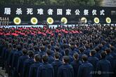 中国で「南京大虐殺」追悼式典