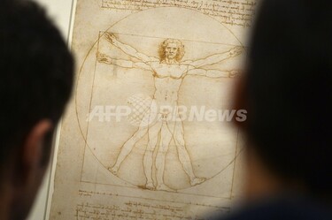 ダビンチの内面世界が分かる日記スケッチの展覧会、伊ベネチア 写真20