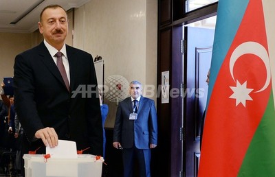 アゼルバイジャン大統領選、現職アリエフ氏が圧勝