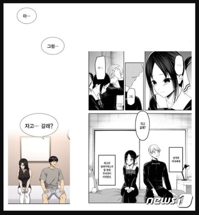 韓国で連載中のネット漫画…「実は日本の人気漫画の盗作」という疑惑