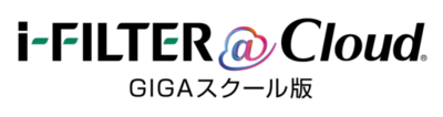 「i-FILTER@Cloud GIGAスクール版」、デジタル教科書と見守りログの可視化機能を新たに搭載