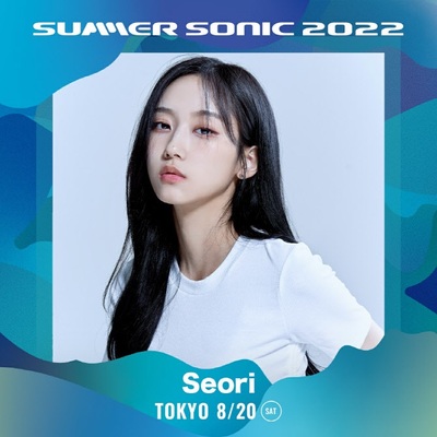 Seori、「サマーソニック2022」に参加が決定 – KOREA WAVE