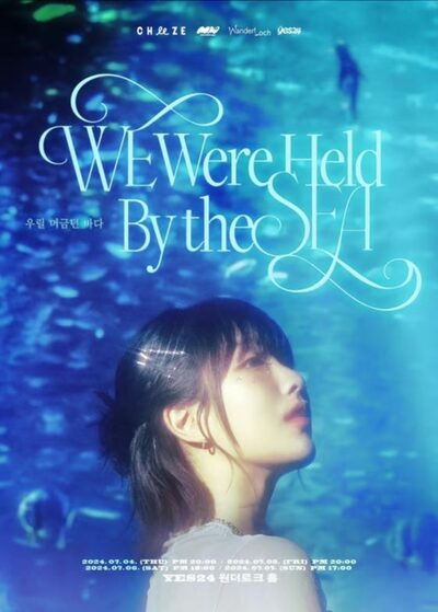 CHEEZE、7月1日にニューシングル 「私たちを抱いた海」カムバック