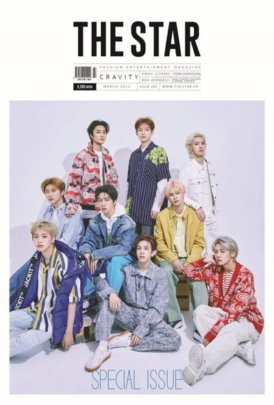 CRAVITY、ファッションマガジン「THE STAR」表紙を装飾 – KOREA WAVE