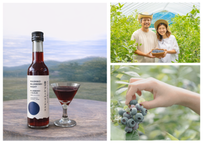 栃木県初 成人の日に“地域の一杯”で祝う新たな門出　那須千本松牧場で地域連携リキュール試飲イベントを開催