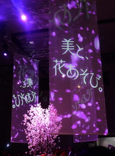 資生堂、春の訪れを祝う「美と、花あそび。」を開催