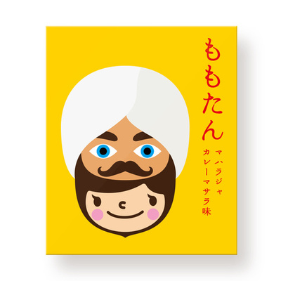 岡山土産「ももたん」にマハラジャ・カレーマサラ味登場