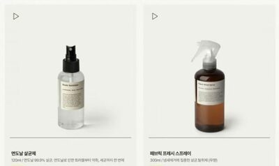 男性ビューティ市場で勝負…韓国「彼らが何を嫌がっているのか」知る新興ブランド、自社モール会員25万人突破