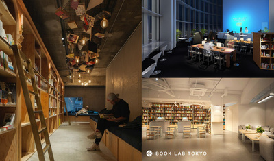 本と過ごす格別なひととき、注目の読書スポット3選