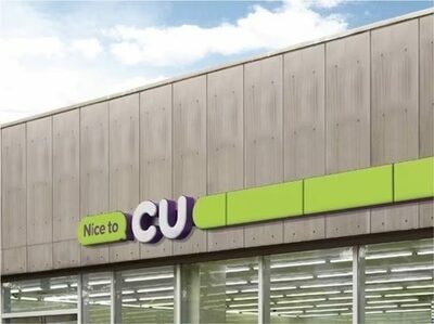 韓国コンビニCU、業界売り上げ1位に…ライバルGS25を初めて上回る