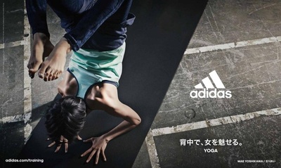 「アディダス」ヨガ＆ジムトレーニング用本格フィットネスウェア展開へ