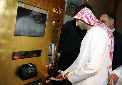 金塊がご入用なら自動販売機でどうぞ、アブダビ