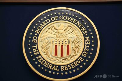 米FRB人事、トランプ氏側近ミラン氏承認 クック氏解任は「差止め」