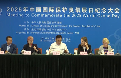 中国 オゾン層破壊物質の累計削減量約62.8万トンを達成