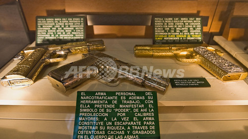 麻薬の原料から密売人の靴まで展示 メキシコの麻薬博物館 写真25枚 ファッション ニュースならmode Press Powered By Afpbb News