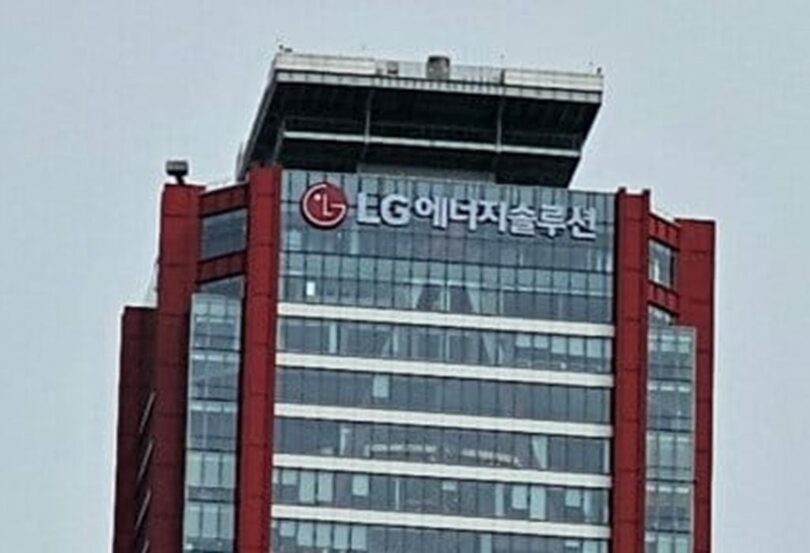 LGエネルギーソリューション本社(c)KOREA WAVE