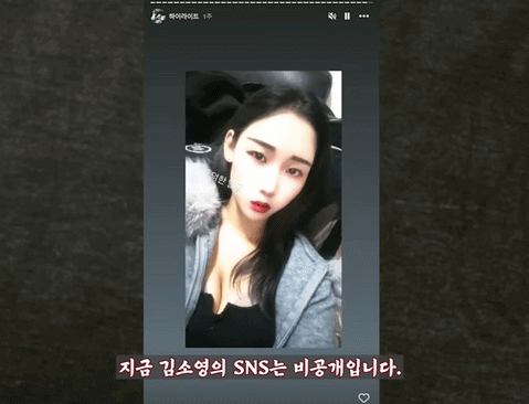 YouTube「ダークノワール」映像キャプチャ(c)news1