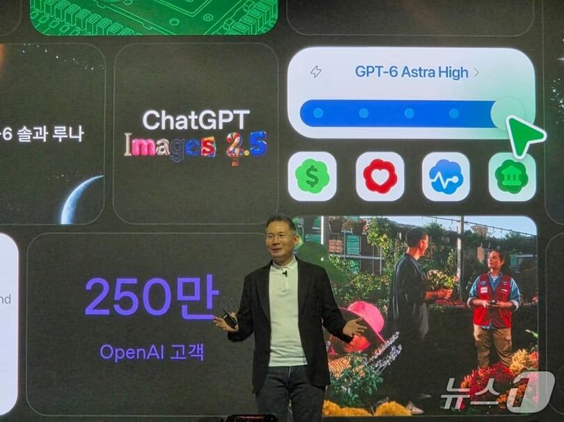 OpenAIコリアのキム・ギョンフン代表＝10月22日(c)news1